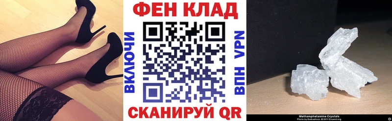 Amphetamine 97%  Ахтубинск 