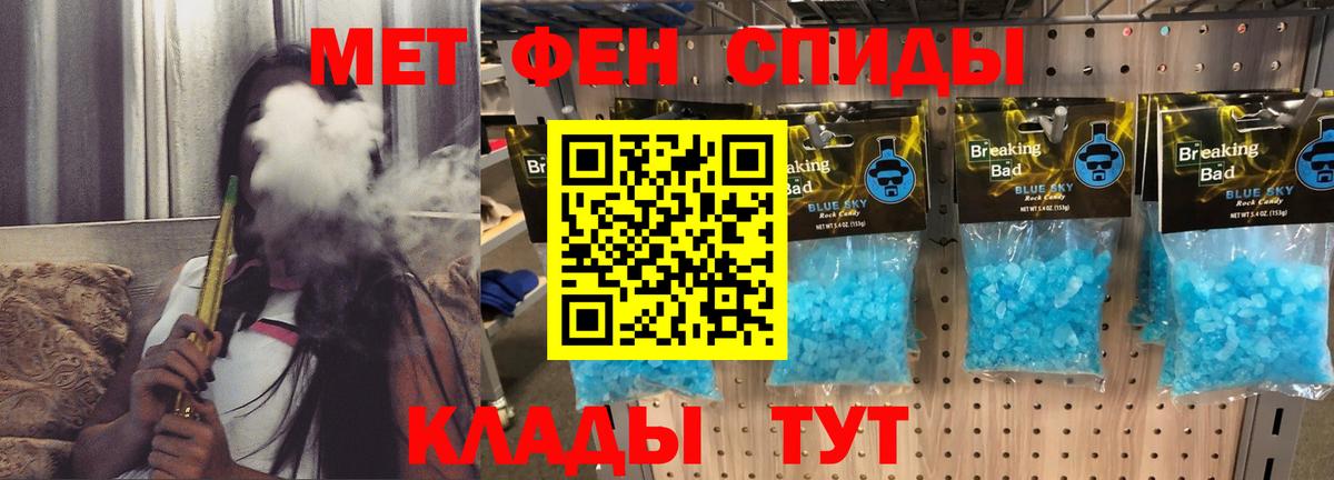 АМФЕТАМИН 98%  Амфетамин  Ахтубинск 