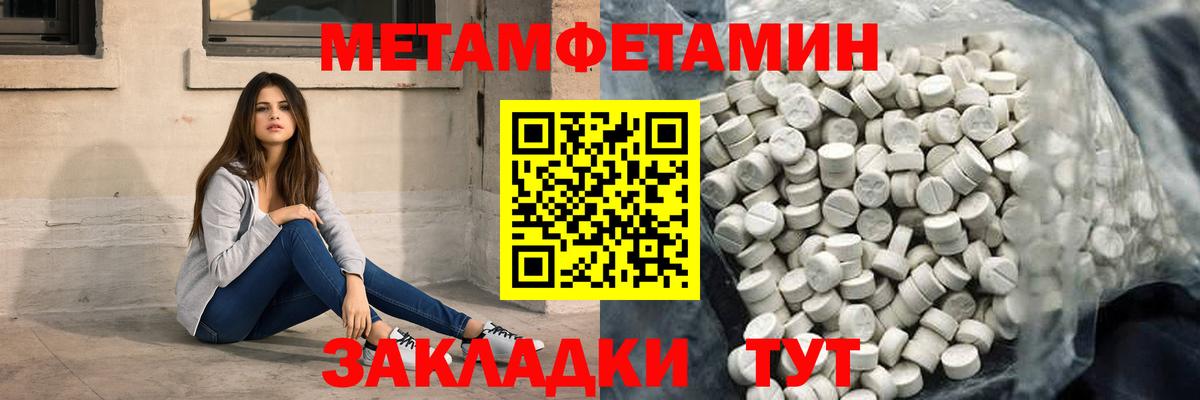 mega онион  Вход с VPN  АМФ  Ахтубинск  АМФ 97% 