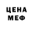 МЕТАДОН белоснежный Quielly K
