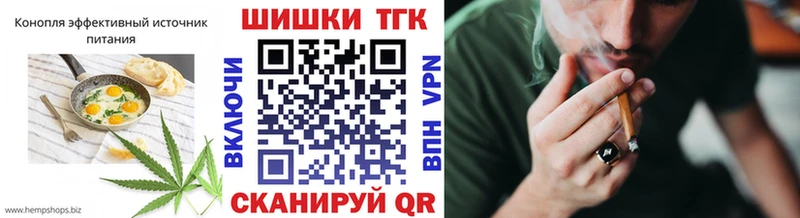 Canna-Cookies конопля  Ахтубинск 