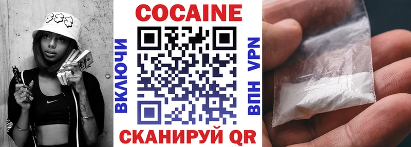 COCAIN FishScale как найти Ахтубинск