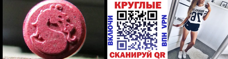 ЭКСТАЗИ VHQ  Ахтубинск 