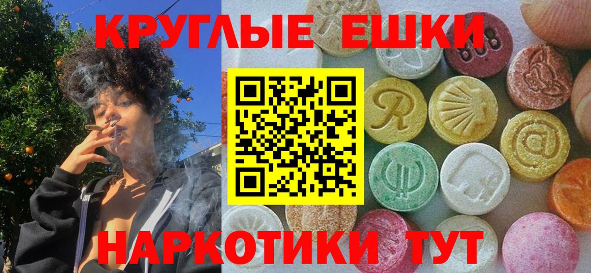 Экстази бентли Ахтубинск