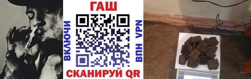 ГАШИШ гашик  как найти   Ахтубинск 