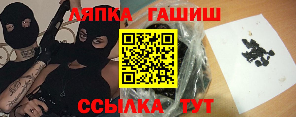 ГАШ индика сатива  ГАШИШ  Ахтубинск 