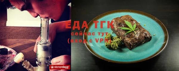 мефедрон VHQ Россошь