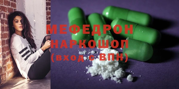 бутик Ростов