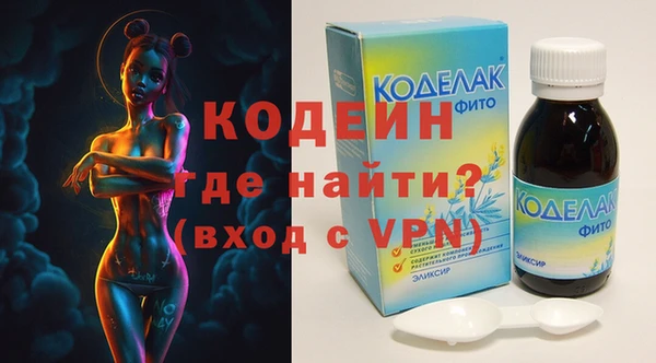 экстази Рославль