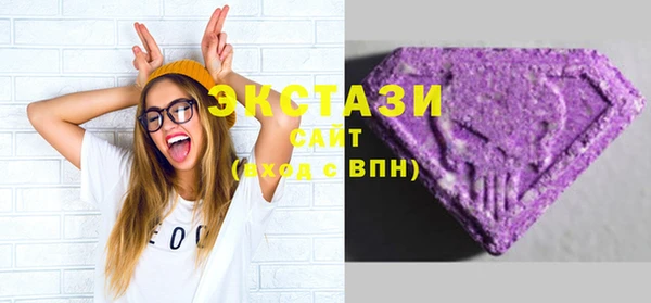экстази Рославль