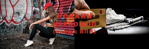 экстази Рославль