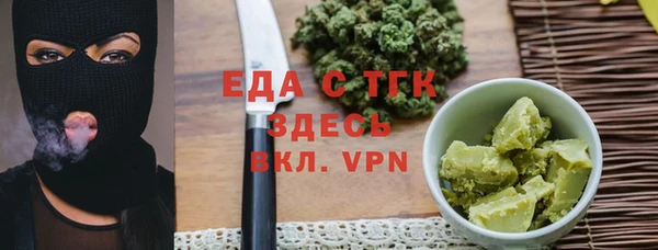 мефедрон VHQ Россошь