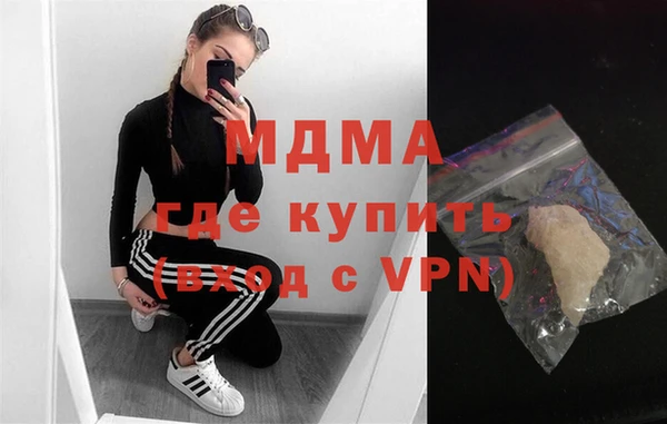экстази Рославль