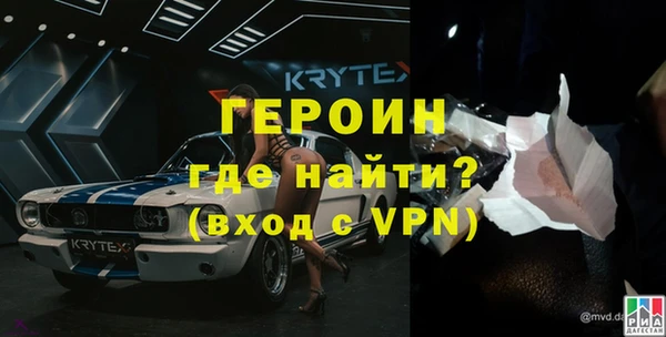 мефедрон VHQ Россошь