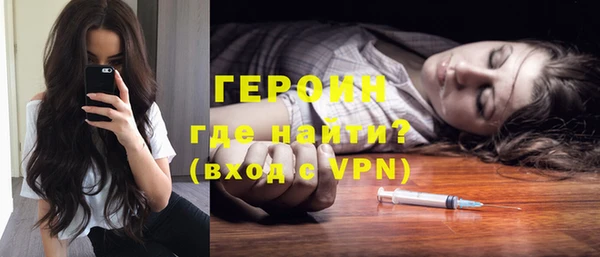 мефедрон VHQ Россошь