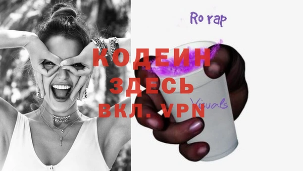мефедрон VHQ Россошь
