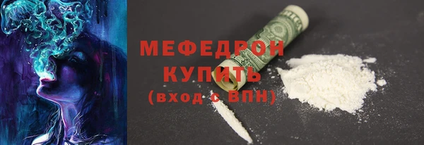 бутик Ростов