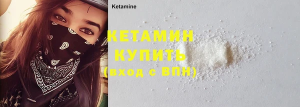 экстази Рославль