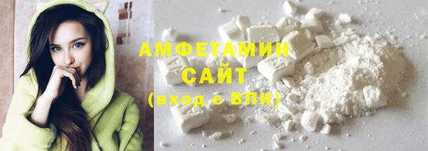 бутират Яранск