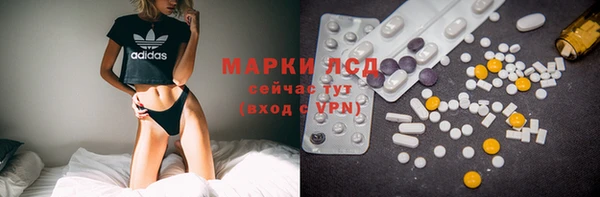 экстази Рославль