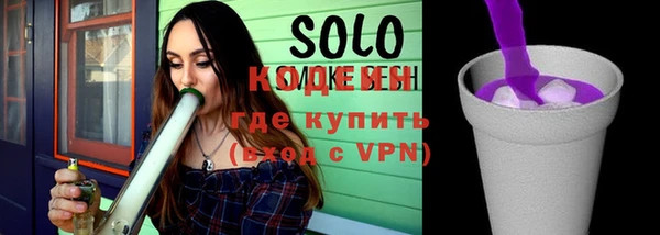 мефедрон VHQ Россошь