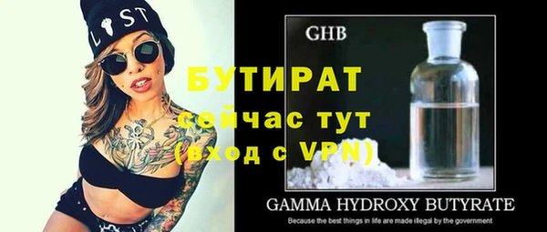 мефедрон VHQ Россошь