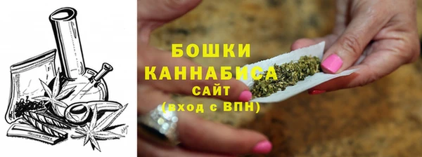экстази Рославль
