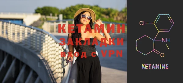 экстази Рославль