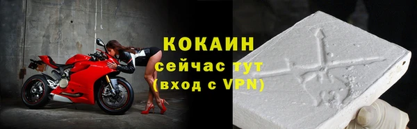 экстази Рославль