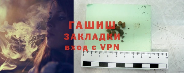 экстази Рославль