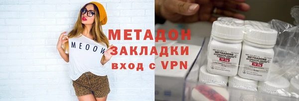 экстази Рославль