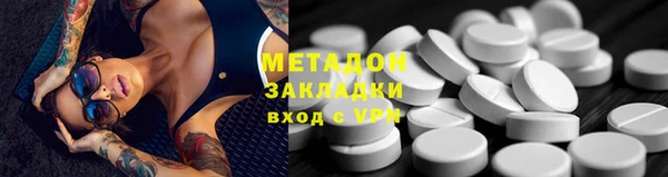бутират Яранск