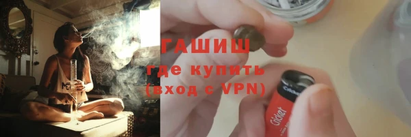 бутик Ростов