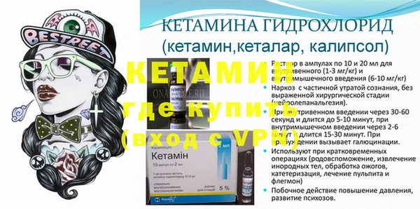 бутират Яранск