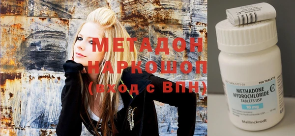 мефедрон VHQ Россошь