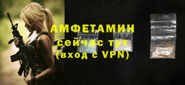 герыч Яровое