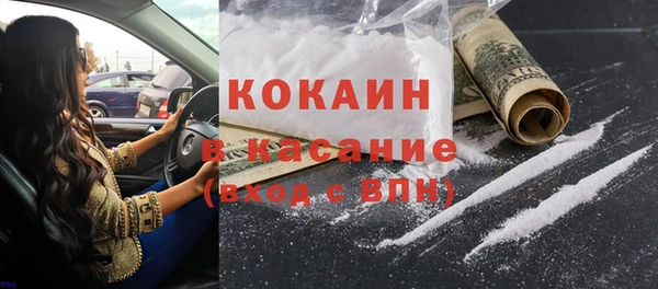 экстази Рославль