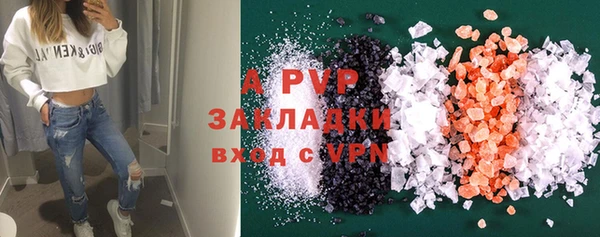 экстази Рославль