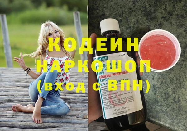 бутик Ростов