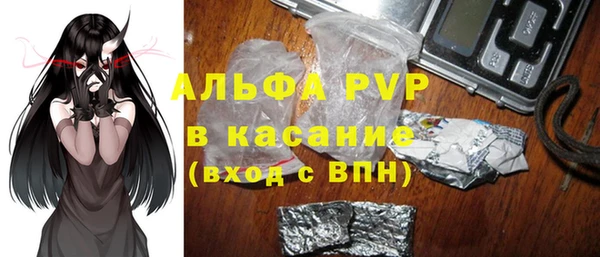 герыч Яровое