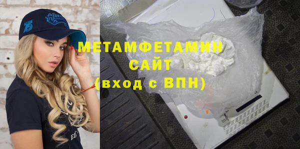 амф Янаул