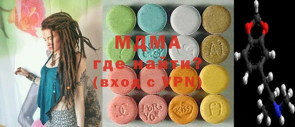 мефедрон VHQ Россошь