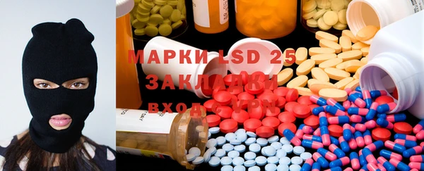 мефедрон VHQ Россошь