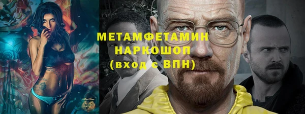 мефедрон VHQ Россошь