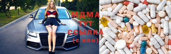 мефедрон VHQ Россошь