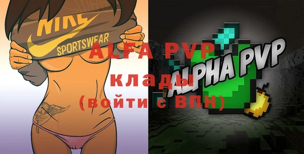 бутик Ростов