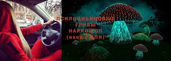 бутик Ростов