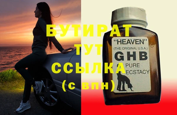 герыч Яровое