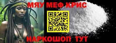 spice Балаково