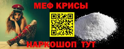 спайс Апшеронск